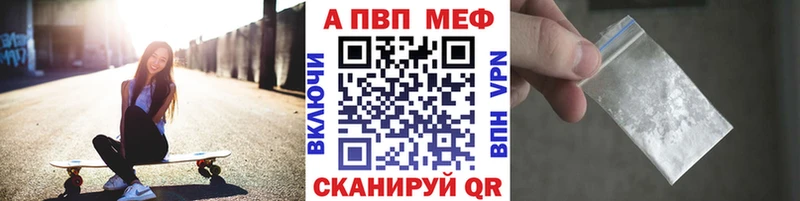 APVP крисы CK  Богучар 