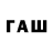 Дистиллят ТГК Wax Zura Sadaeva