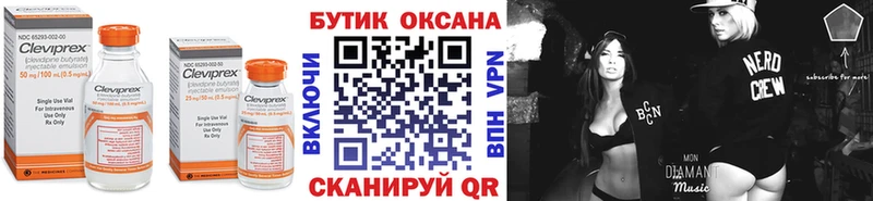 Бутират GHB  хочу   Богучар 