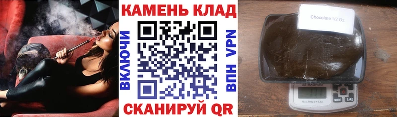 ГАШ Cannabis  закладки  Богучар 