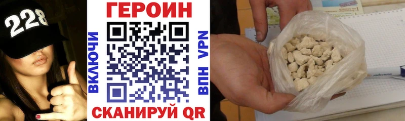 ГЕРОИН VHQ  наркота  Богучар 