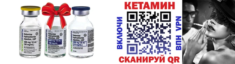 omg зеркало  Богучар  КЕТАМИН VHQ 