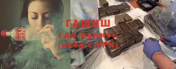 ALPHA PVP Балабаново