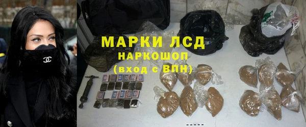 ГАЛЛЮЦИНОГЕННЫЕ ГРИБЫ Березники