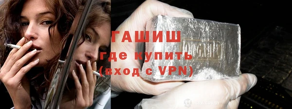бутират Баксан