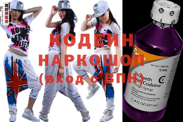 ALPHA PVP Балабаново