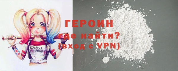 ALPHA PVP Балабаново
