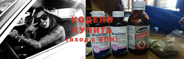 бутират Баксан