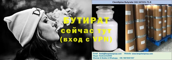 ALPHA PVP Балабаново