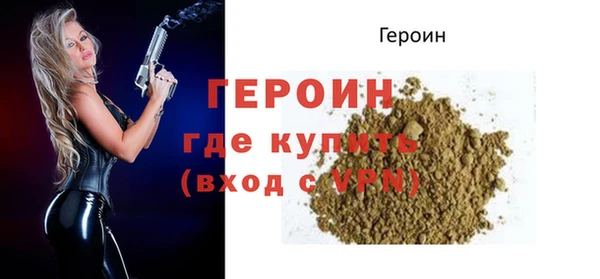 ALPHA PVP Балабаново