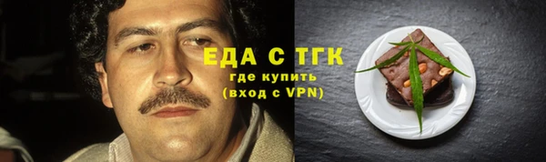 бутират Баксан