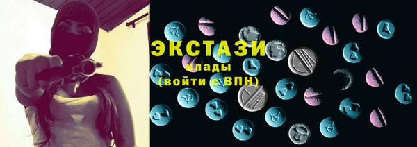 COCAINE Балахна