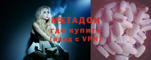 ALPHA PVP Балабаново