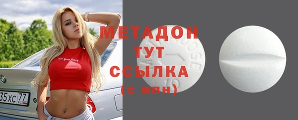 COCAINE Балахна