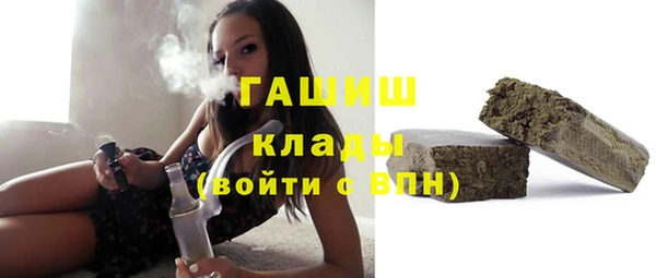 ALPHA PVP Балабаново