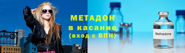 бутират Баксан