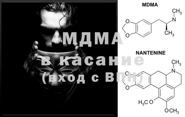 COCAINE Балахна
