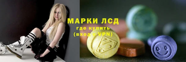 COCAINE Балахна