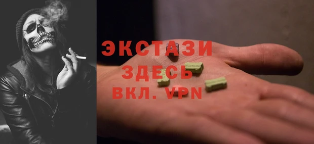 ALPHA PVP Балабаново
