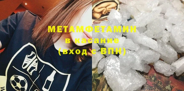 гашиш Одинцово