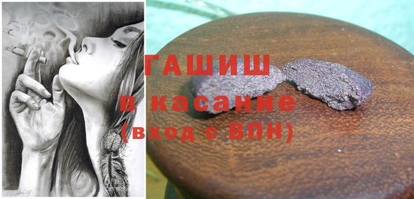 бутират Баксан
