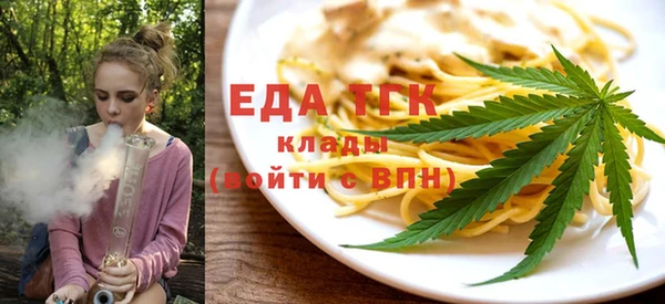 бутират Баксан