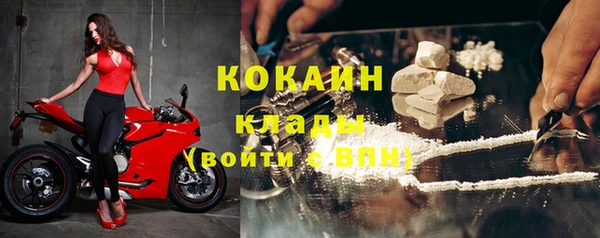 COCAINE Балахна