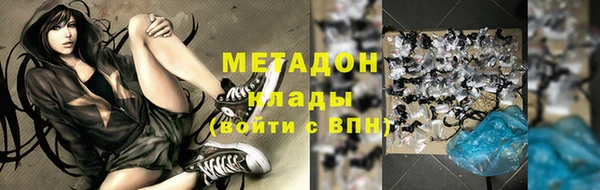COCAINE Балахна