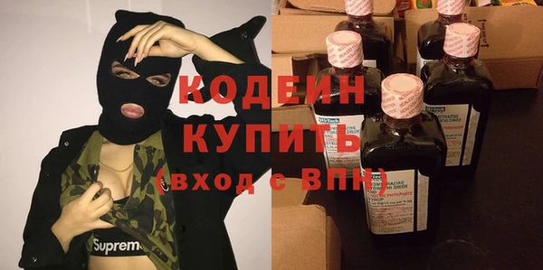 COCAINE Балахна