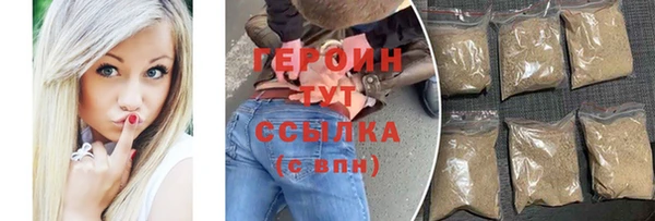 COCAINE Балахна