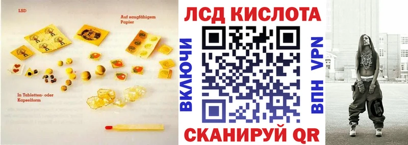 купить   Богучар  Лсд 25 экстази ecstasy 