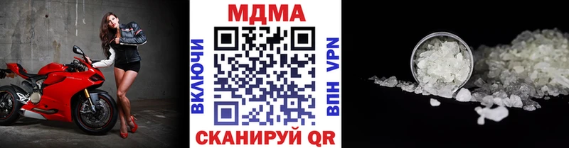 наркошоп  Богучар  MDMA Molly 