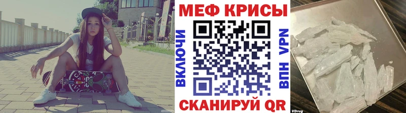 Мефедрон VHQ  как найти закладки  Богучар 