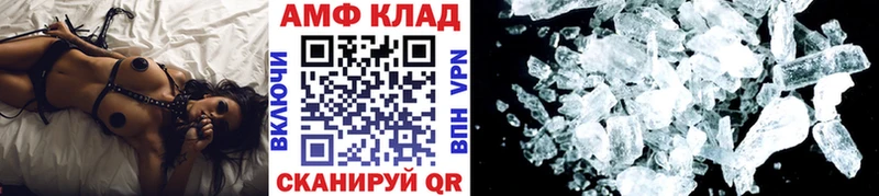 продажа наркотиков  Богучар  МЕТАМФЕТАМИН Декстрометамфетамин 99.9% 