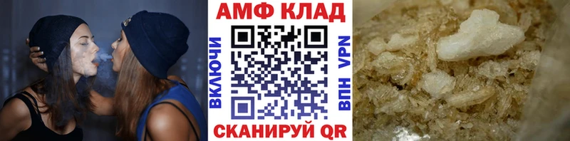 Метамфетамин кристалл Богучар