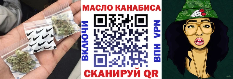 ТГК концентрат  продажа наркотиков  кракен ссылки  Богучар 