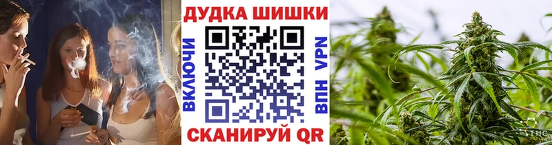 Канабис Bruce Banner  мега ТОР  Богучар 